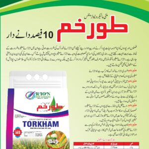 Torkham Danaydar 10% 4KG