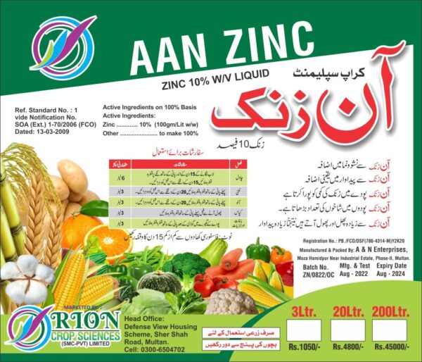 ANN Zinc 10% 3Litter - Image 4